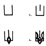 Як дитині намалювати Герб України