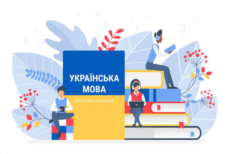 Як правильно писати: «Добрий день» чи «Доброго дня»?