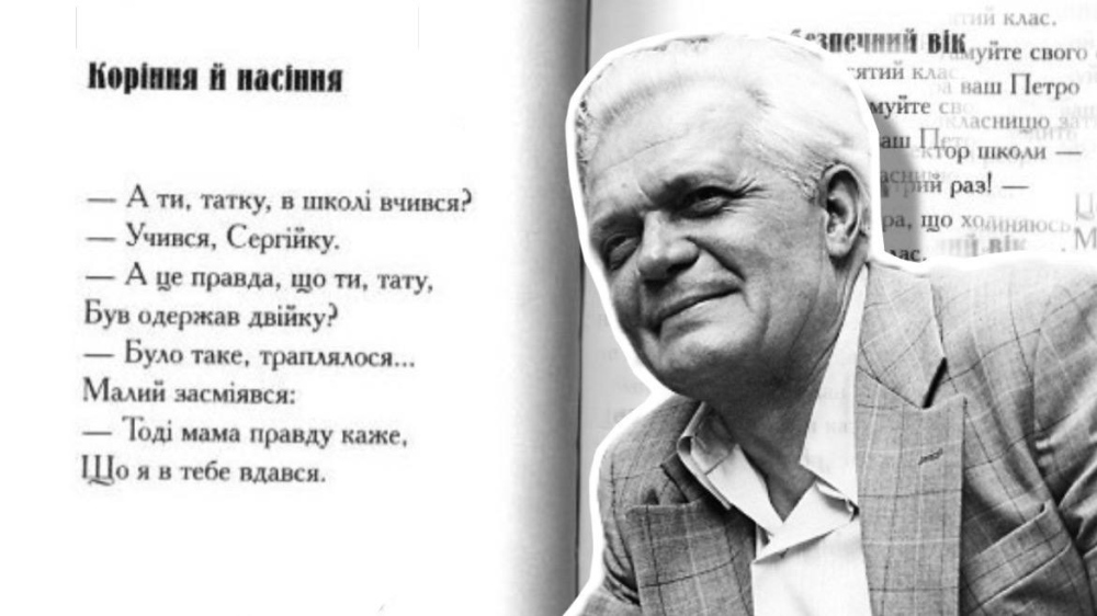 Гуморески Павла Глазового: що варто почитати