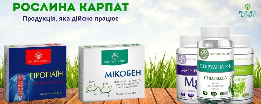 Баланс вітамінів в організмі — чому це критично для здоров’я