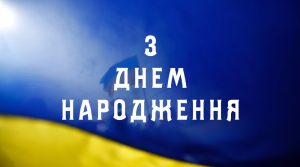 Привітання з Днем народження для військового - приклади щиріх вітань
