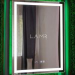Дзеркала зі знижкою від La Mir – вигідна пропозиція та гарантія якості