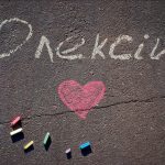 Як правильно звертатися до Олексія: відмінювання і правопис