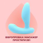 Який він – сучасний український секс шоп для чоловіків, жінок та пар?
