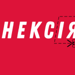 Що означає термін “анексія”: пояснення простими словами та приклади з історії