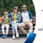 Накопичувальна страховка «Класика»: захист, що працює, коли це потрібно