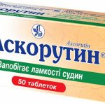 Препарат Аскорутин – інструкція по вживанню та інші особливості