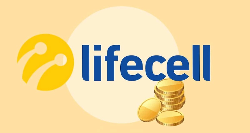 Що таке “додаткові гроші” в Lifecell: як підключити, перевірити або скасувати цю послугу