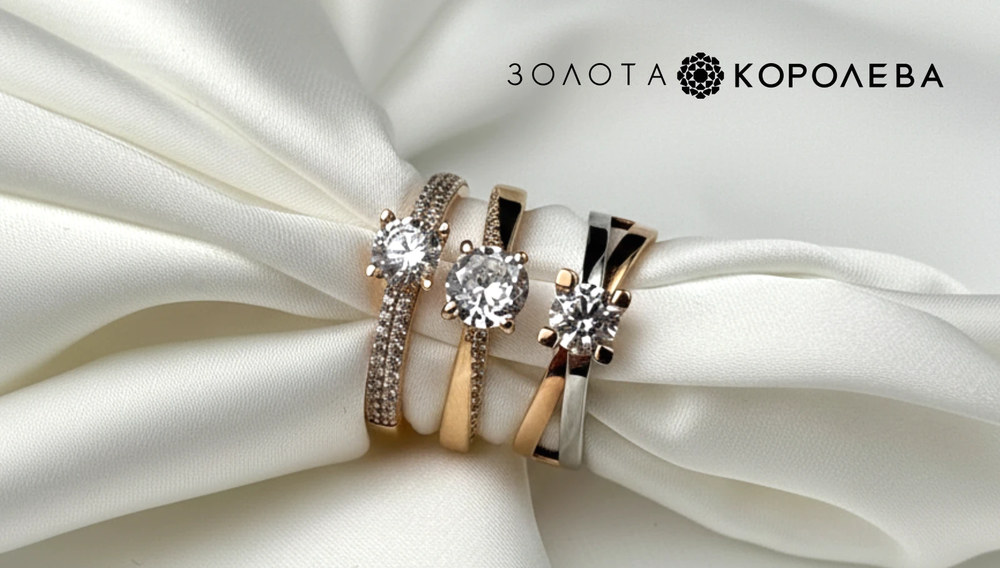 Як правильно підібрати каблучку для заручин