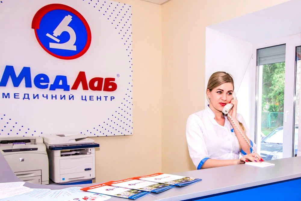 МедЛаб: якісна лабораторна діагностика зі знижками для всіх